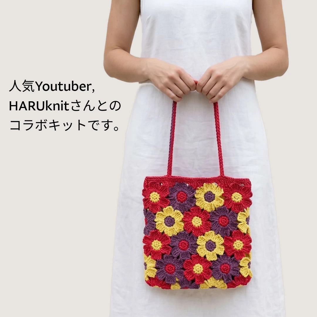 cottonraffia's tweet photo. 🌺咲いてるバッグ🌼
HARUknitさんとコラボした「小花モチーフバッグ」💕
編んだお花モチーフが、
夏の装いにひとつ加わるだけで表情が変わります。
お子様と２つ編める💕

自分だけの一点が編めます🧡
.
▼ オンラインショップ 🌈
https://t.co/oKRptgxElu
▼ 楽天市場店 🌈
https://t.co/M89gCmB3iI https://t.co/bCL2jz0vT2