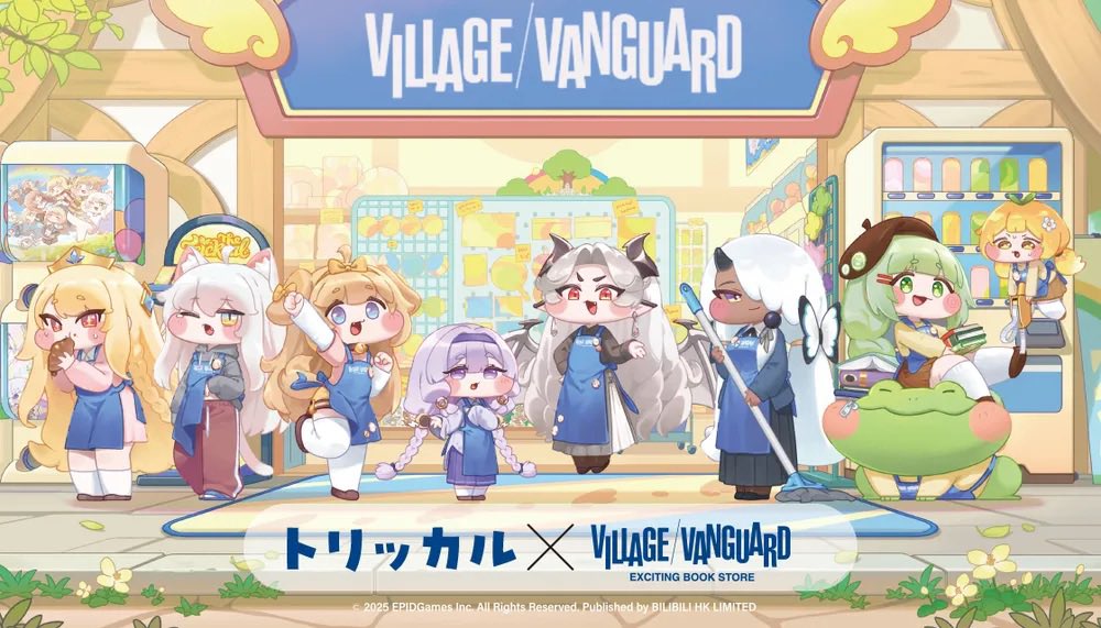 yukiyuki_vivi2's tweet photo. 以前行われたヴィレバンコラボなぜかセンターがヴィヴィなのじわじわくるな…
お前メインヴィランだろ…
#トリッカル https://t.co/kFKRZOsAF0