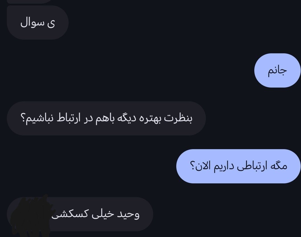vT_0021's tweet photo. دختره بی ادب https://t.co/I3zhBbMhwT