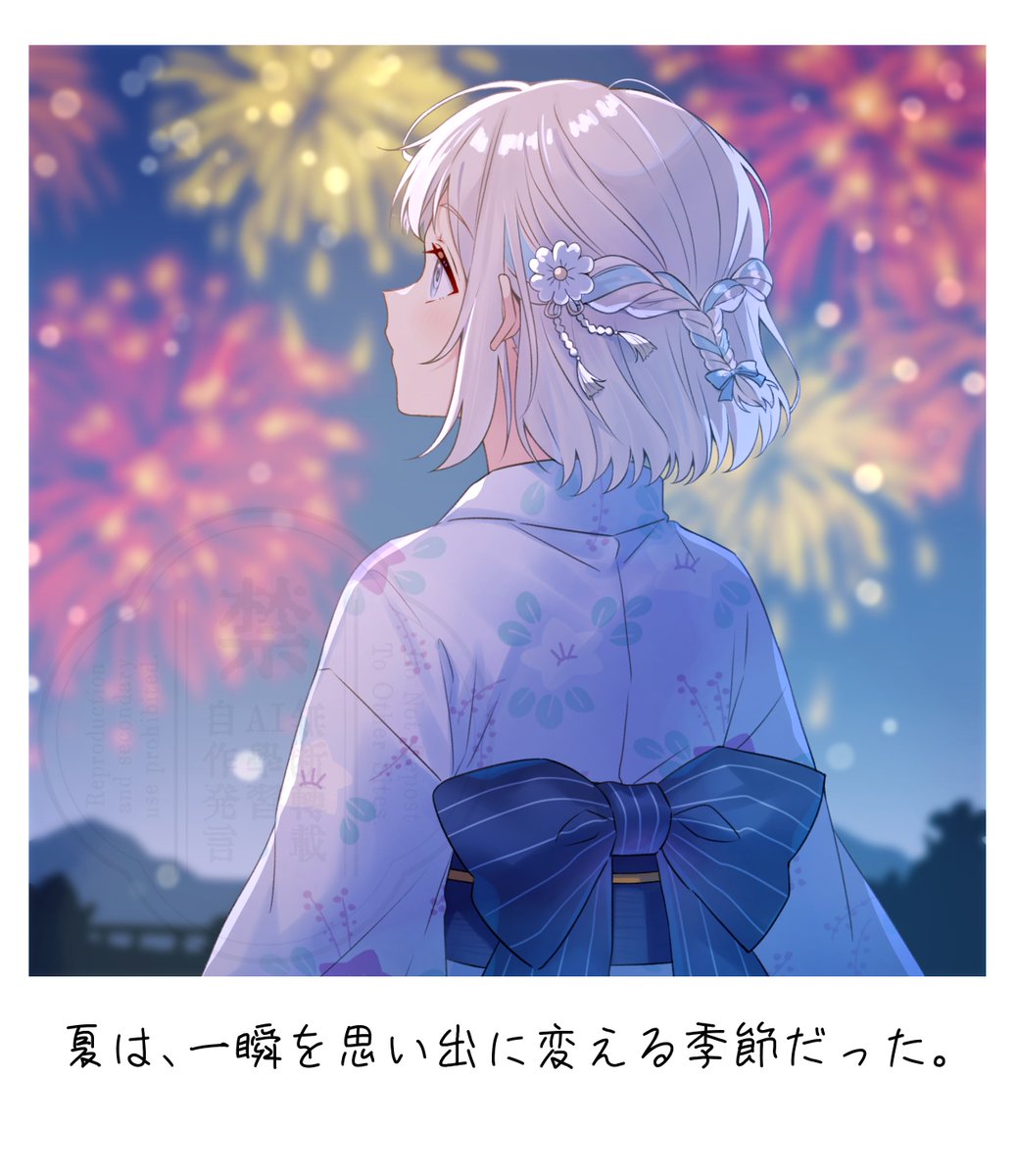 yukiti25's tweet photo. 🎆 https://t.co/X7WrbSwISW