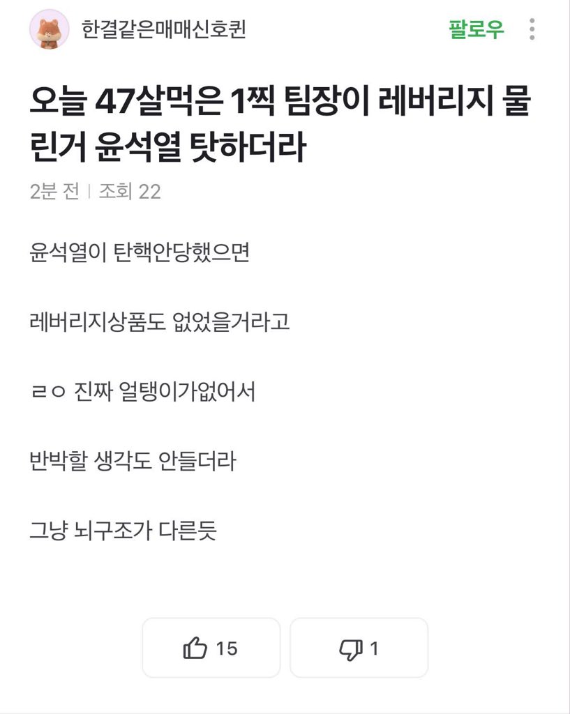 teslapilgrim's tweet photo. 이제와서? https://t.co/8B8snoAHVM