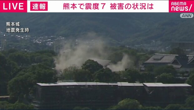 livedoornews's tweet photo. 【熊本地震】熊本城で石垣27カ所が崩落、天守閣を含む3カ所破損
https://t.co/l9tIHoarK9

熊本市によると熊本城では石垣27カ所が崩落し、天守閣を含む3カ所が破損しているとみられるという。来場者や職員にけがはないとのこと。 https://t.co/4pqa7GVfP8