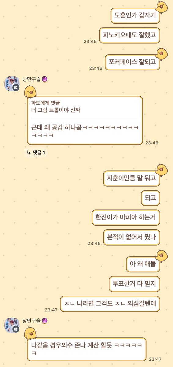 afterwave_'s tweet photo. 구슬언니랑 깊생했어 자컨이 이렇게……. https://t.co/hwB2Z7EjgT
