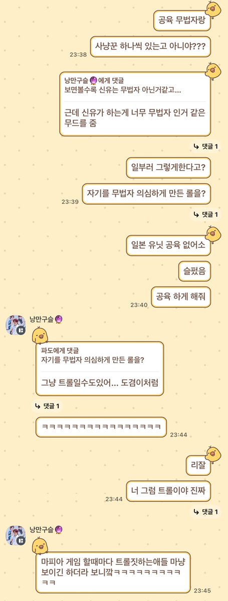 afterwave_'s tweet photo. 구슬언니랑 깊생했어 자컨이 이렇게……. https://t.co/hwB2Z7EjgT