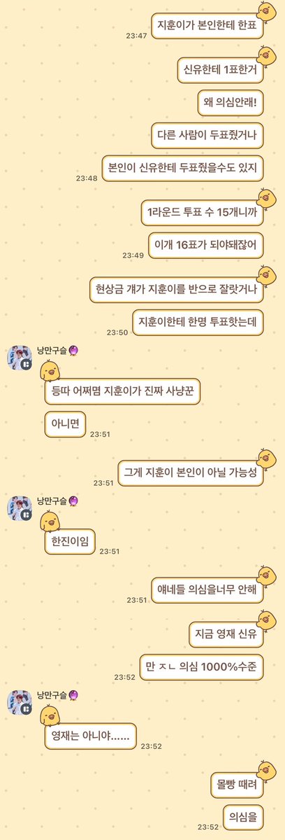 afterwave_'s tweet photo. 구슬언니랑 깊생했어 자컨이 이렇게……. https://t.co/hwB2Z7EjgT
