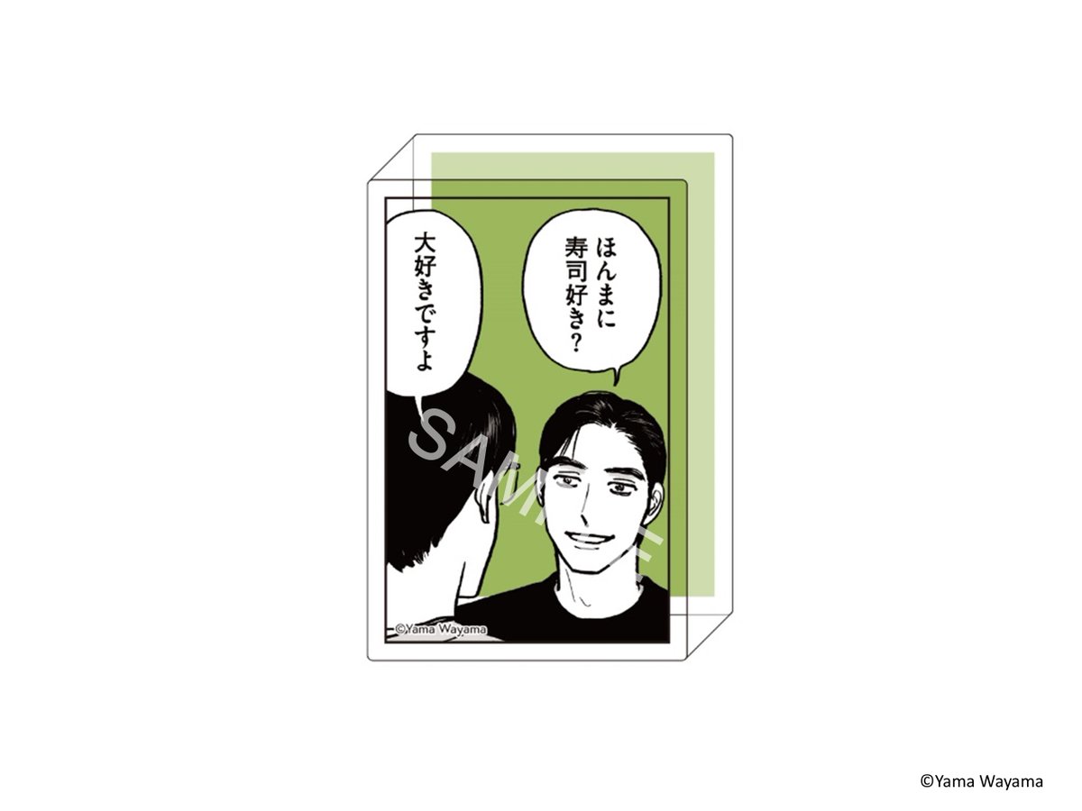 MARUZENNAGOYA's tweet photo. ／
✨『＃K田行こ。グッズ紹介✨
＼

名古屋会場からの新規グッズをご紹介！

大人気の『アクリルブロック』に新しいデザインが追加になりました！
ぜひ、店頭でお手に取ってみてくださいね♪ https://t.co/pToxaNseJi