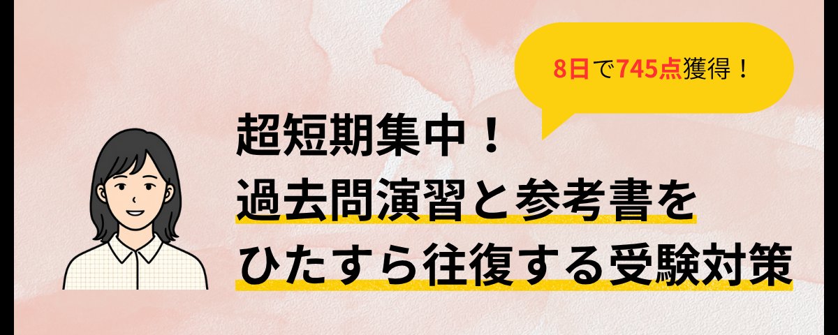 技術評論社のITパスポート本 on X: 