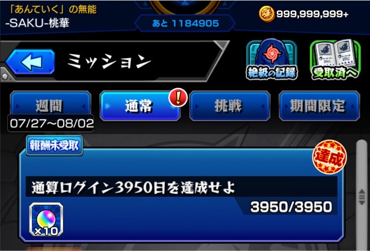 Kagune_67's tweet photo. 時が経つのは早いですな。
古参ですみませんね。
これからも続けてくよ。
よろしな、モンスト。

 #モンスト
 #モンスト好きと繋がりたい https://t.co/MAvbZtFaf8