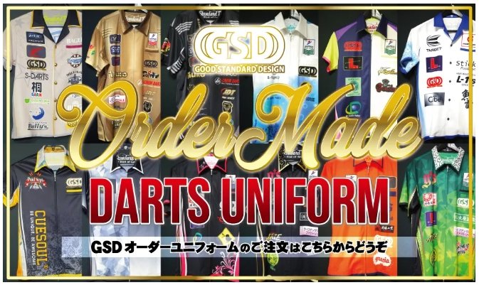 GSD / darts uniform & apparel tweet media