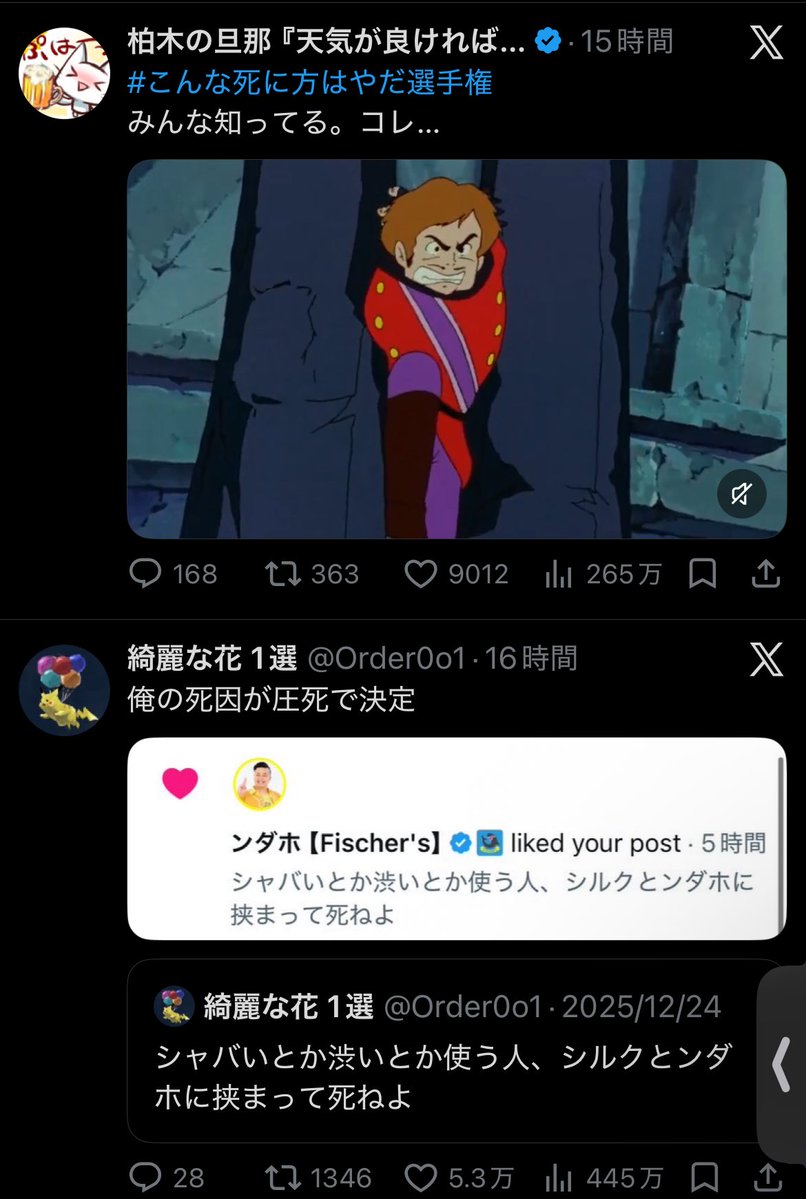 Iwa18052's tweet photo. この並び奇跡すぎる https://t.co/PXWPkUX30x