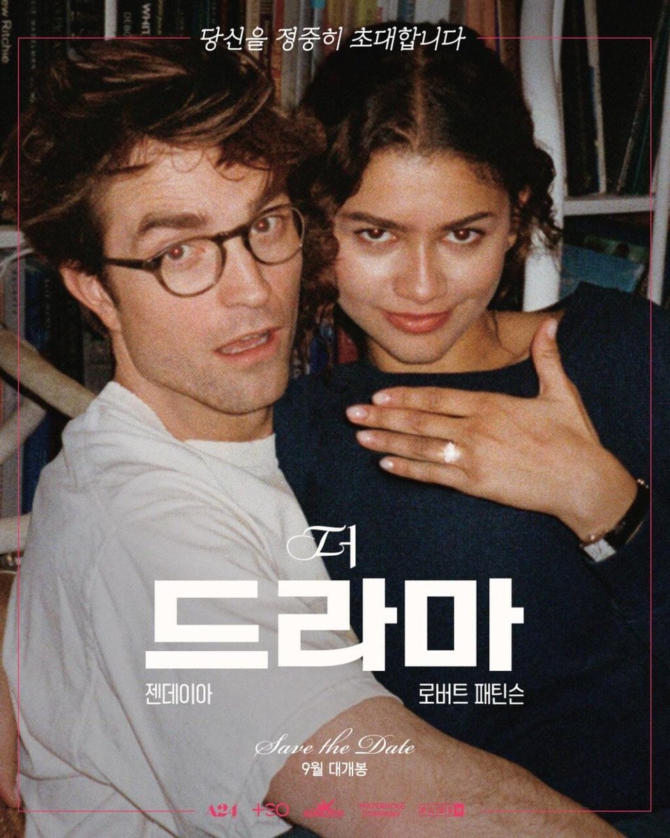 uahan2's tweet photo. 김태호 PD의 TEO, 워터홀컴퍼니 손잡고 영화 배급 나선다

TEO와 워터홀컴퍼니는 ‘더 드라마’를 시작으로 협업을 이어간다. 데이빗 로워리 감독이 연출하고 앤 해서웨이가 주연한 ‘마더 메리’, 애니메이션 영화 ‘내 곁에 있어줘’ 등도 향후 라인업에 포함됐다.

출처: https://t.co/cMxPWMPfdc https://t.co/nvbaRcGw9A