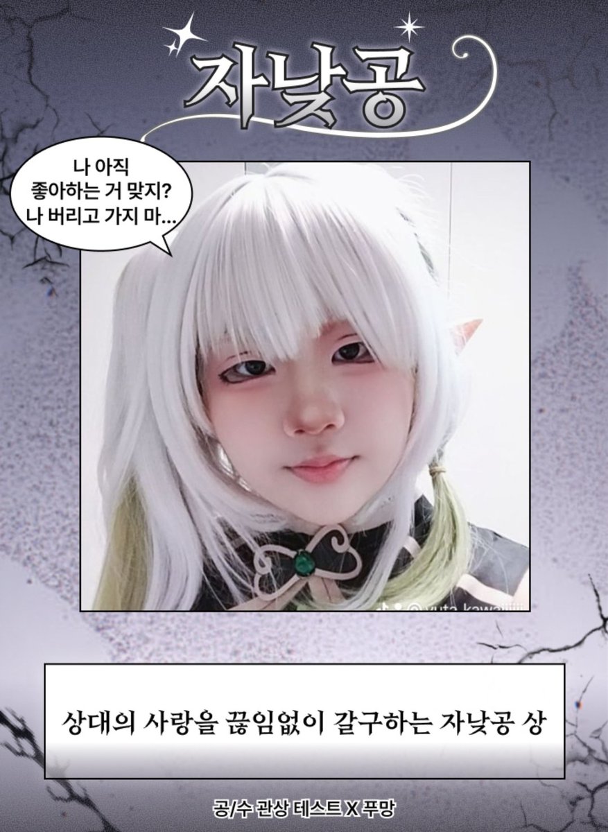 yuka_coss's tweet photo. 내가 공...?? https://t.co/0xOzbanRlu