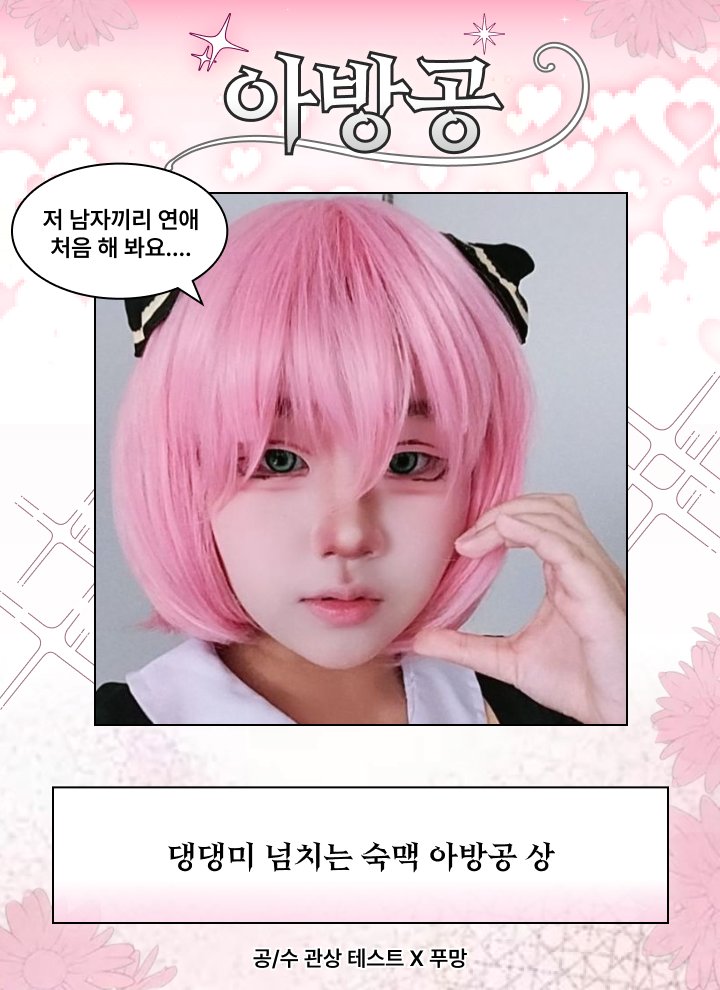 yuka_coss's tweet photo. 내가 공...?? https://t.co/0xOzbanRlu