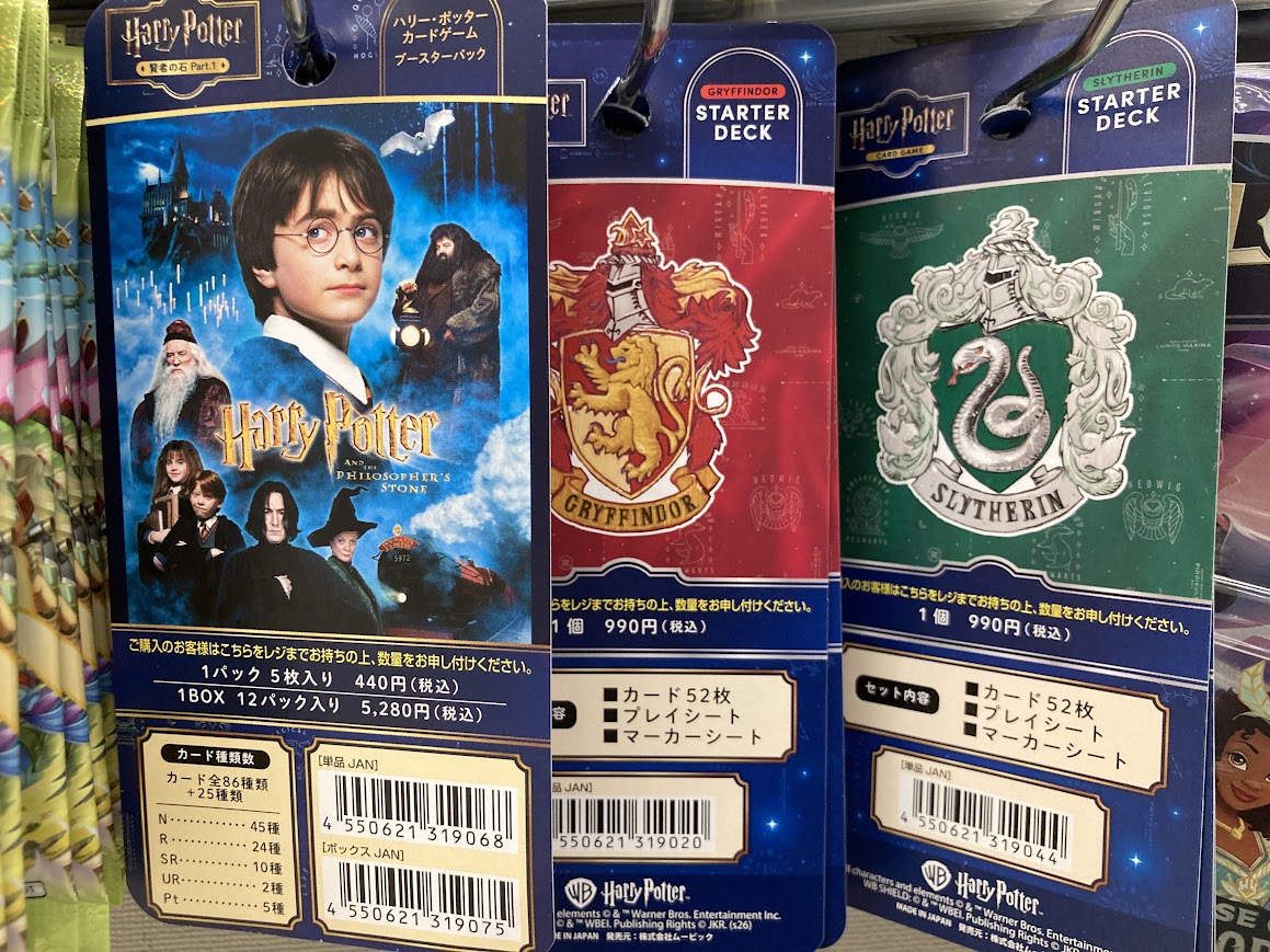 グッズ入荷情報】 「Harry Potter」 ・カードゲーム ブースターパック