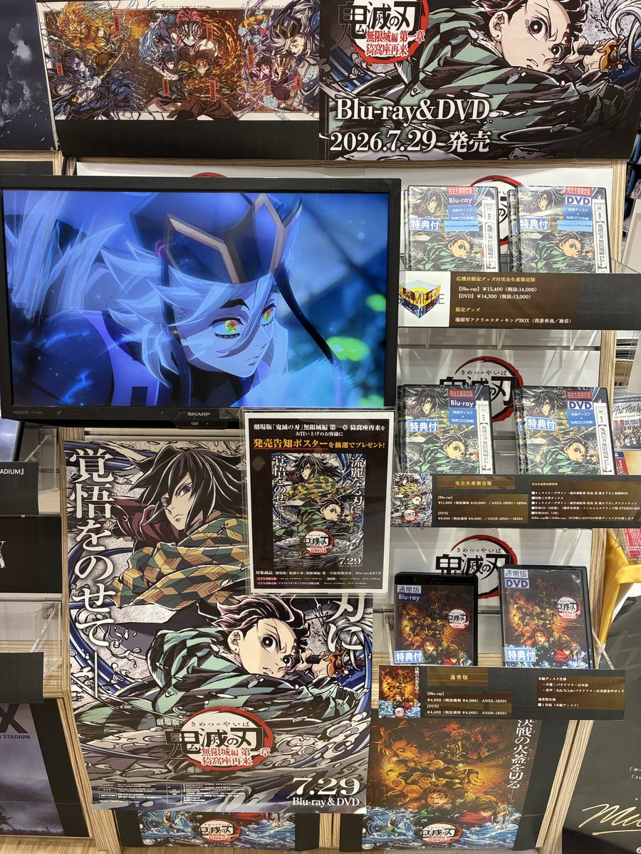 紀伊國屋書店CDDVDゆめタウン廿日市 on X: 