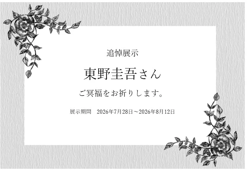 相模原市立図書館 on X: 