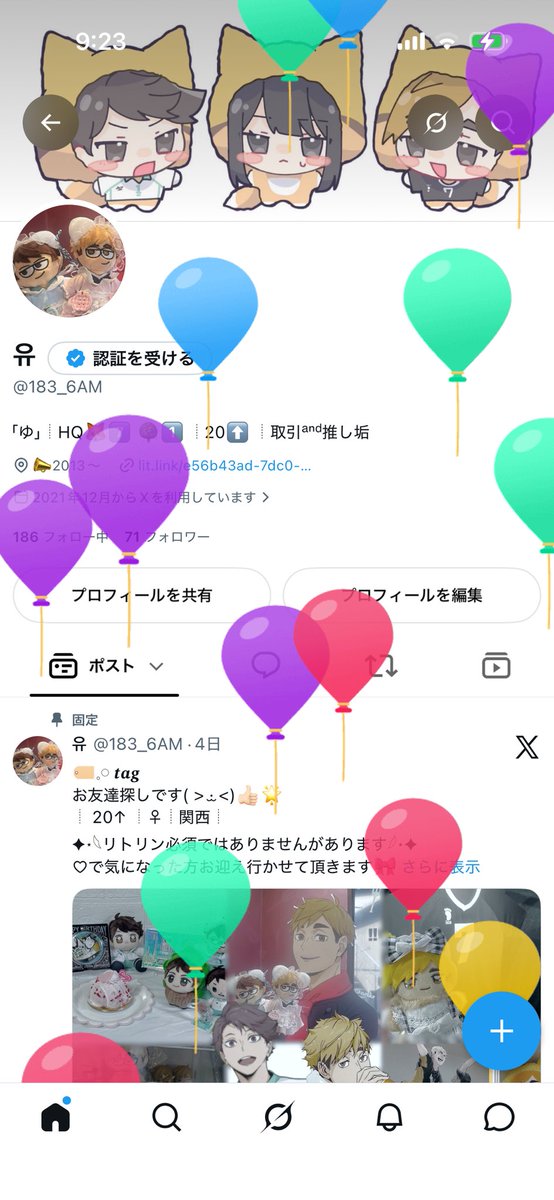183_6AM's tweet photo. 私事ですが本日バースデーガールなのでお祝いしてくれると嬉しいです😭🎂 https://t.co/fdLPNs22CZ