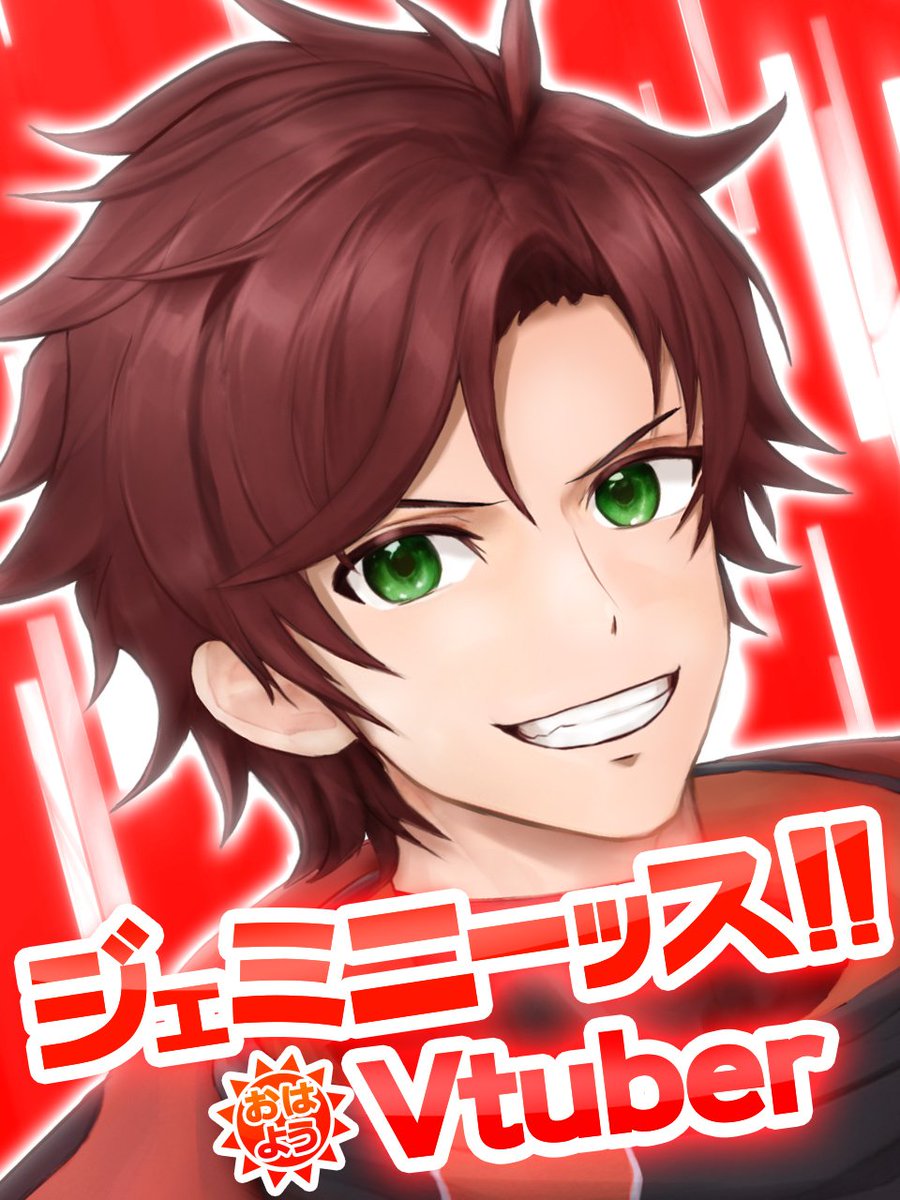 key_GemiNeet's tweet photo. ジェミニーっす！(中日)
昨日めっちゃ涼しかったけど今日もそんなに暑くならないみたいでセーフ！_( ˙꒳˙  )_

7月君はこのぐらいの気温で終わってくれるからいいけどこっからよねぇ…
ネッククーラー新しいやつ買わねば！
今年も行くよ！コミケ！

好きな作家発表ドラゴンやるか🤔
#おはようVtuber https://t.co/HUmaEg1uZk