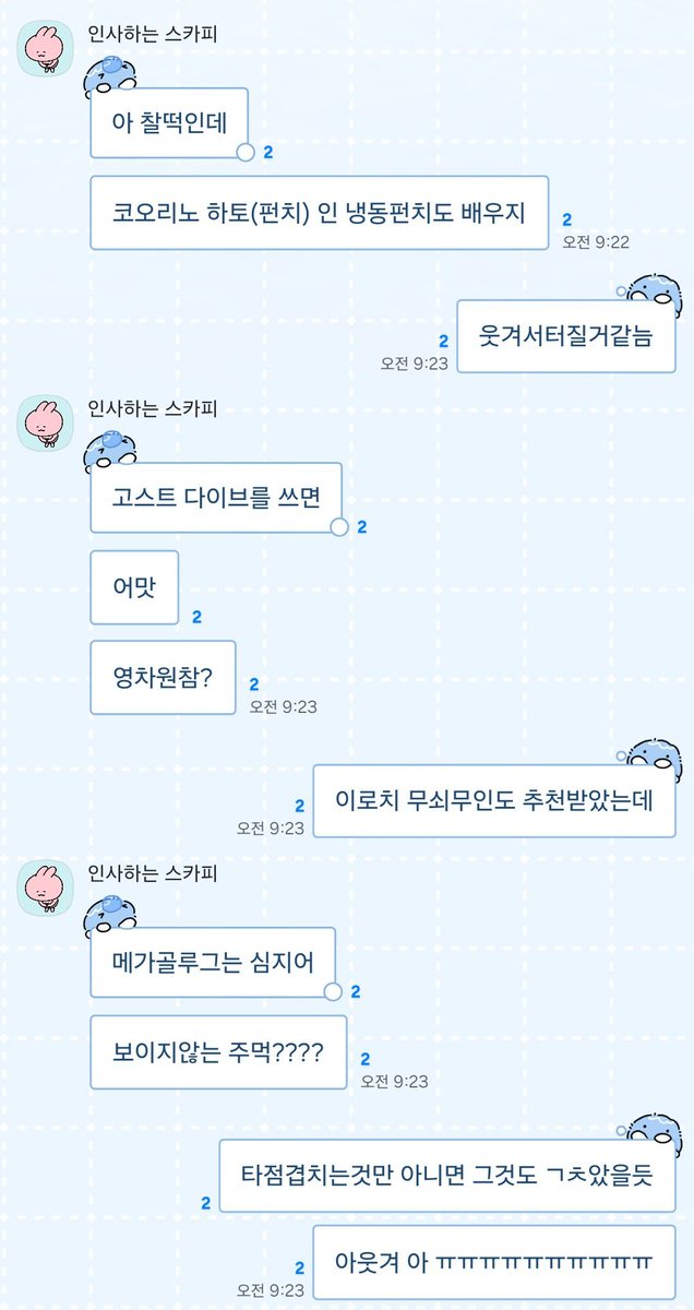 0Dimensionblade's tweet photo. 제 주변 포덕들의 드립력이 상상을 초월함 https://t.co/HmWkKwczLK