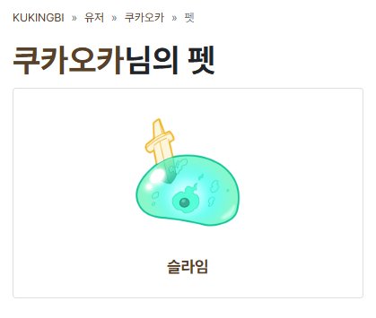 Mystic_dolor's tweet photo. @: 학교 뒷마당에
고양이 밥주던 사람
나오세요

학교 뒷마당에
슬라임 밥주던 쿠킹비
나오세요 https://t.co/MzUfNOuoRY