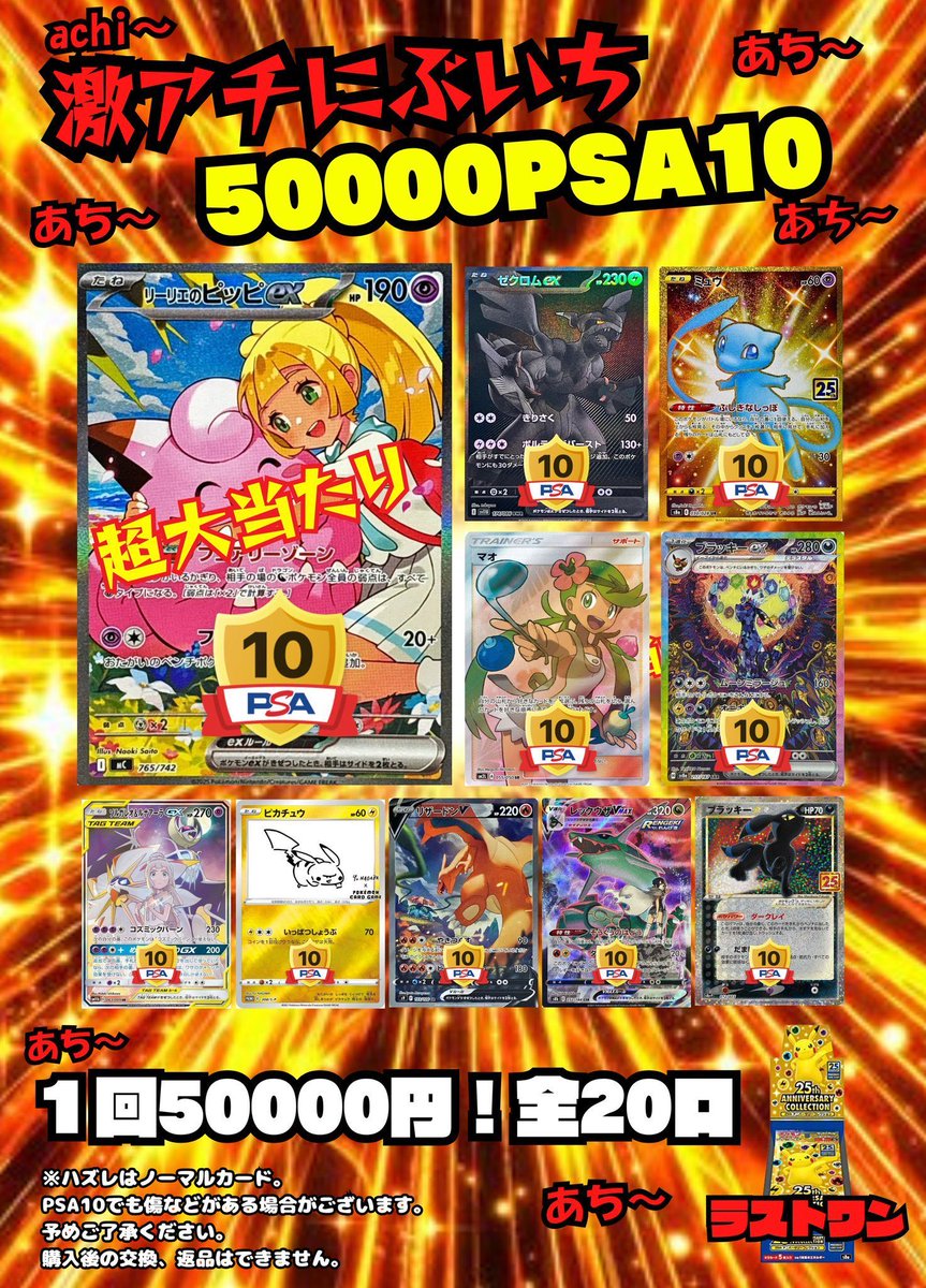 ポケ堂高崎店【ポケカ専門店】 on X: 