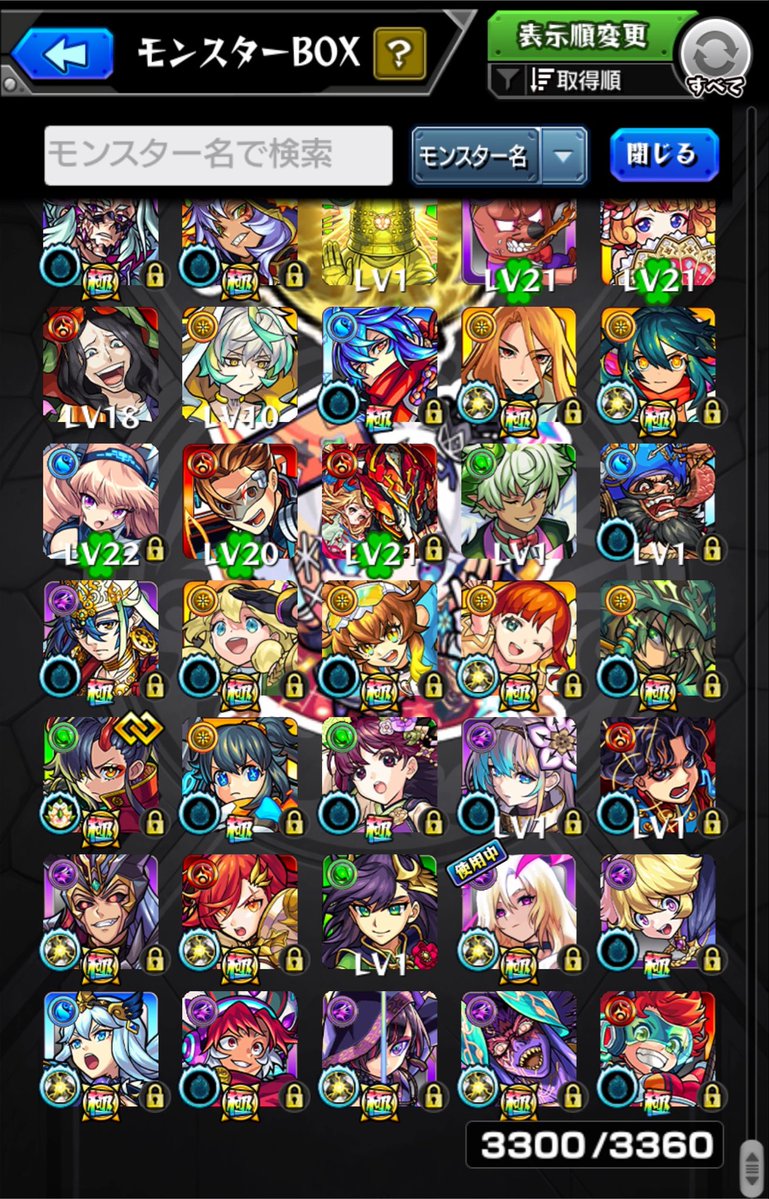 Monstdama0923's tweet photo. 自分はモンスト10周年イベント前に始めて今更かなと思ったけど、公式が初心者向けの動画とか上げてくれてて凄い助かった覚えがある。新規が増えたのか新規増やす為なのか分からないけど、自分にはかなりシンプルで分かりやすい動画が上がってて嬉しかった。
 #モンスト  #リセマラはルシファー https://t.co/QyjgGbfeD1