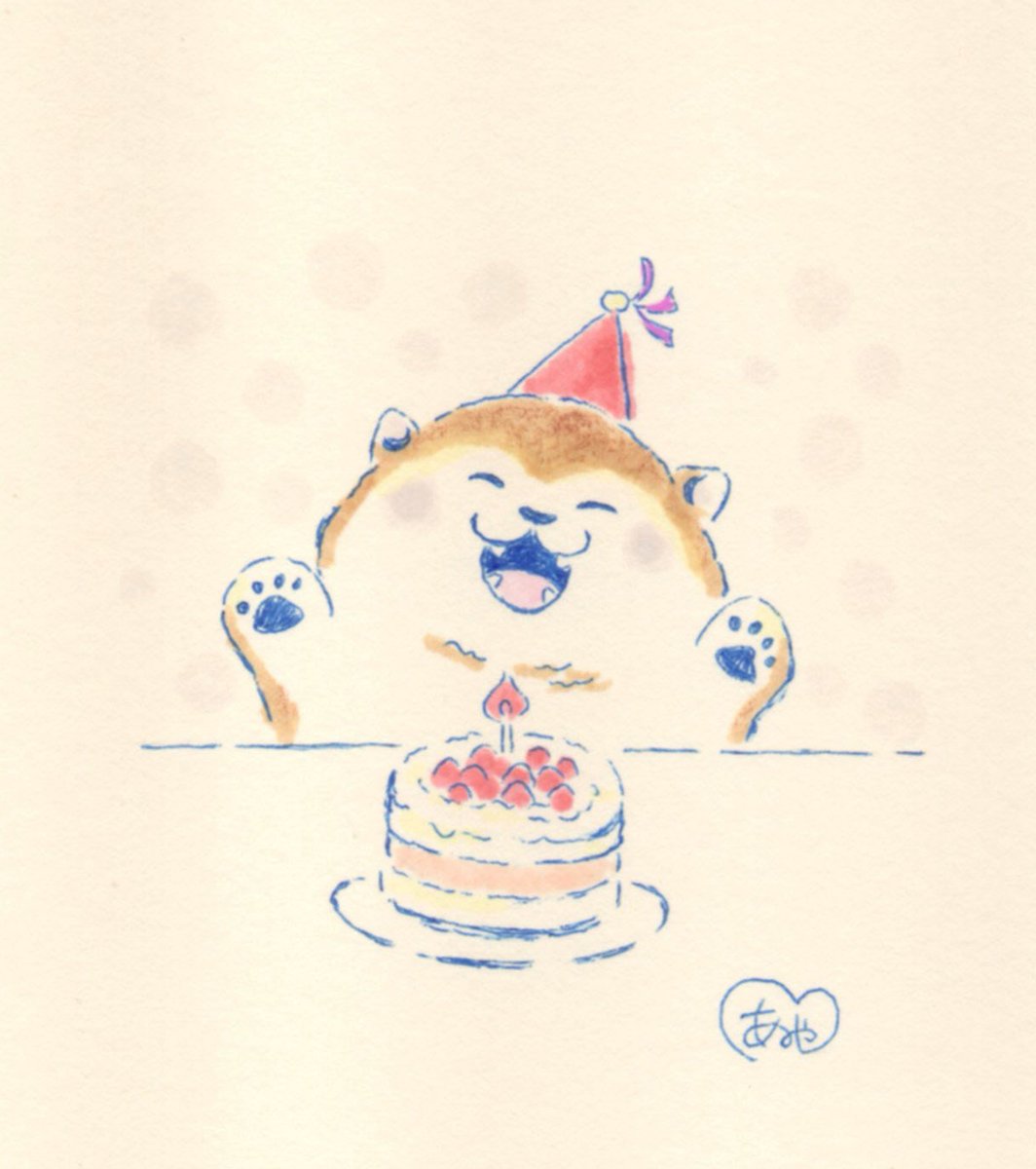 aaa_ayasaa's tweet photo. わーい🎂
#イラスト #イラストレーション #誕生日 #柴犬 #illustration　

この度の地震被害にお見舞い申し上げます
これ以上被害が大きくならないことを��っております https://t.co/0MTM59xgfc