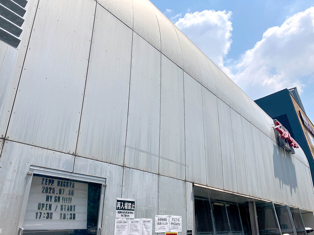 BUSHIM_ongaku's tweet photo. 【今日は何の日？】

1年前の2025年7月30日
MyGO!!!!! ZEPP TOUR 2025「心のはしを辿って」（会場：Zepp Nagoya）を開催しました。

#MyGO
#バンドリ

https://t.co/sQrBqTaJJd https://t.co/RXQ9DomspE