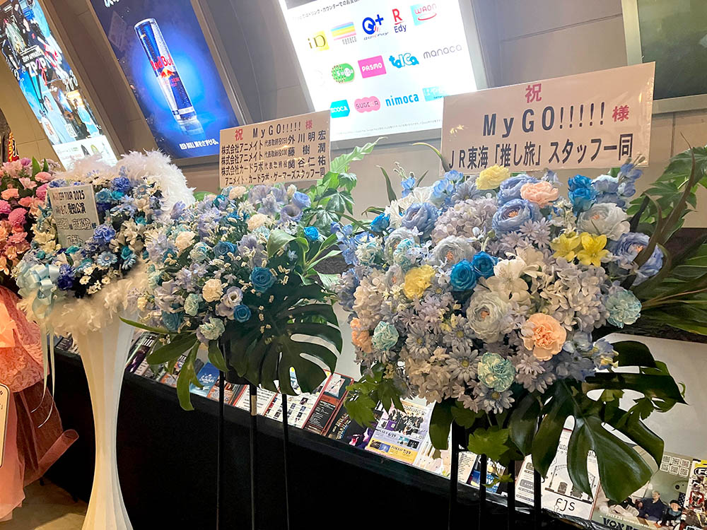 BUSHIM_ongaku's tweet photo. 【今日は何の日？】

1年前の2025年7月30日
MyGO!!!!! ZEPP TOUR 2025「心のはしを辿って」（会場：Zepp Nagoya）を開催しました。

#MyGO
#バンドリ

https://t.co/sQrBqTaJJd https://t.co/RXQ9DomspE