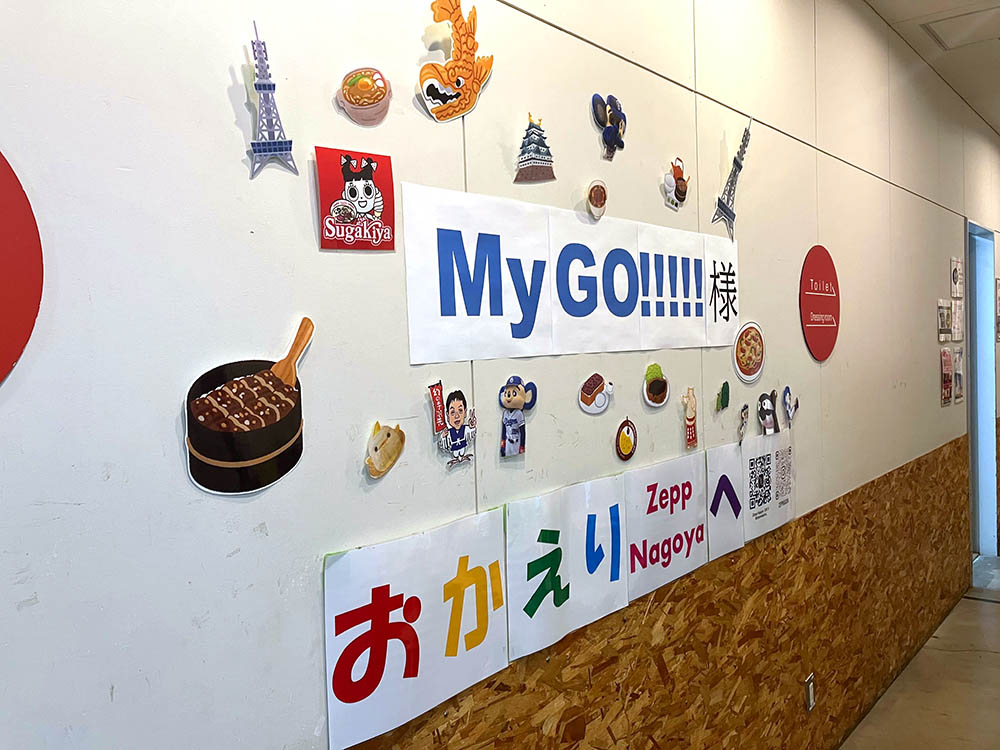 BUSHIM_ongaku's tweet photo. 【今日は何の日？】

1年前の2025年7月30日
MyGO!!!!! ZEPP TOUR 2025「心のはしを辿って」（会場：Zepp Nagoya）を開催しました。

#MyGO
#バンドリ

https://t.co/sQrBqTaJJd https://t.co/RXQ9DomspE