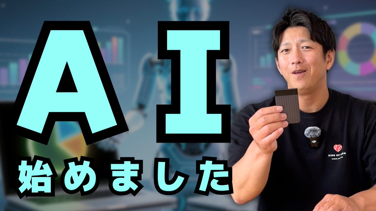 nami4559's tweet photo. 今回は、AIボイスレコーダー「プラウドノート プロ」のご紹介です!仕事などで人と話をする機会の多い方、ミーティングの多い方におすすめです!作業効率が爆上がりします!
#北海道日本ハムファイターズ
#東京ヤクルトスワローズ
#プロ野球
#PlaudNotePro
https://t.co/JkGKpyv2AN https://t.co/lo0lSEwcLH