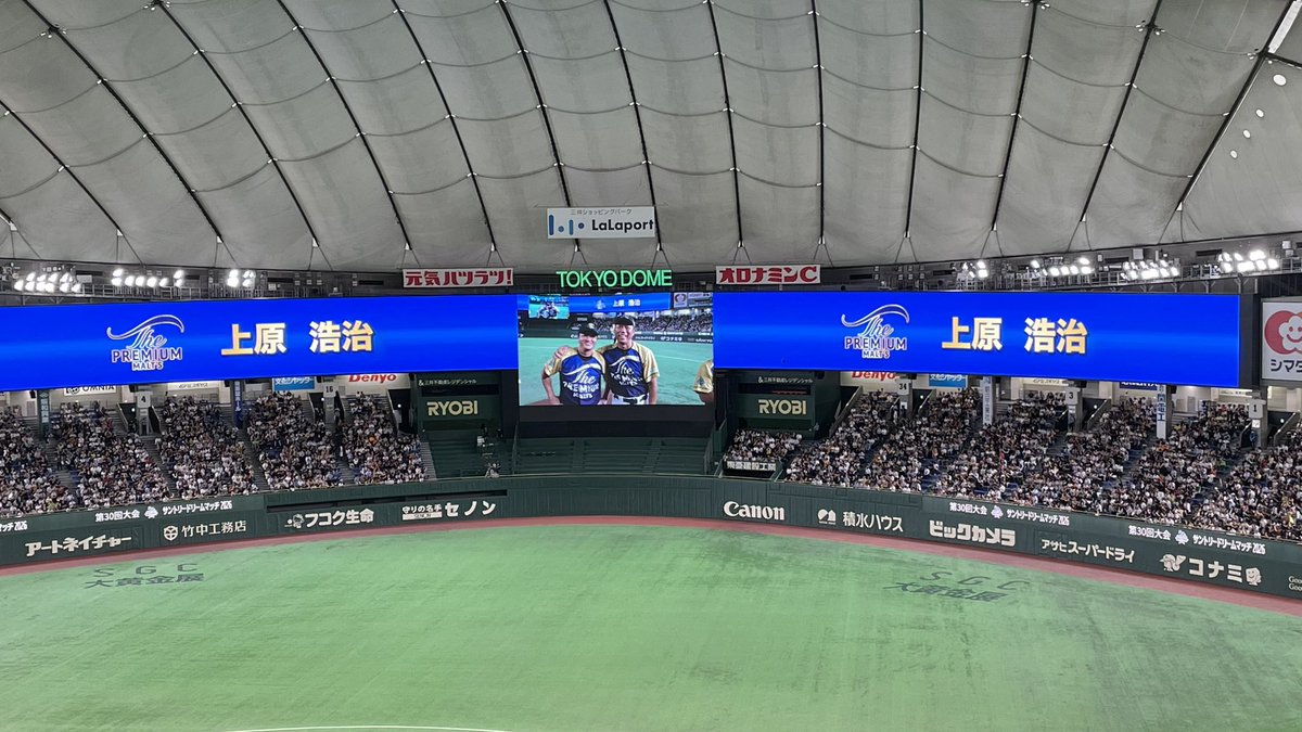 tomomaa1's tweet photo. 月、火と野球お祭り三昧(((o(*ﾟ▽ﾟ*)o)))♡⚾️やっぱり野球楽しい〜スタジアム最高〜！😆🙌⚾️ さあ今日からまた仕事頑張るぞっ‼️
#マイナビオールスターゲーム2026 
#サントリードリームマッチ2026 https://t.co/LfiTffUx6B