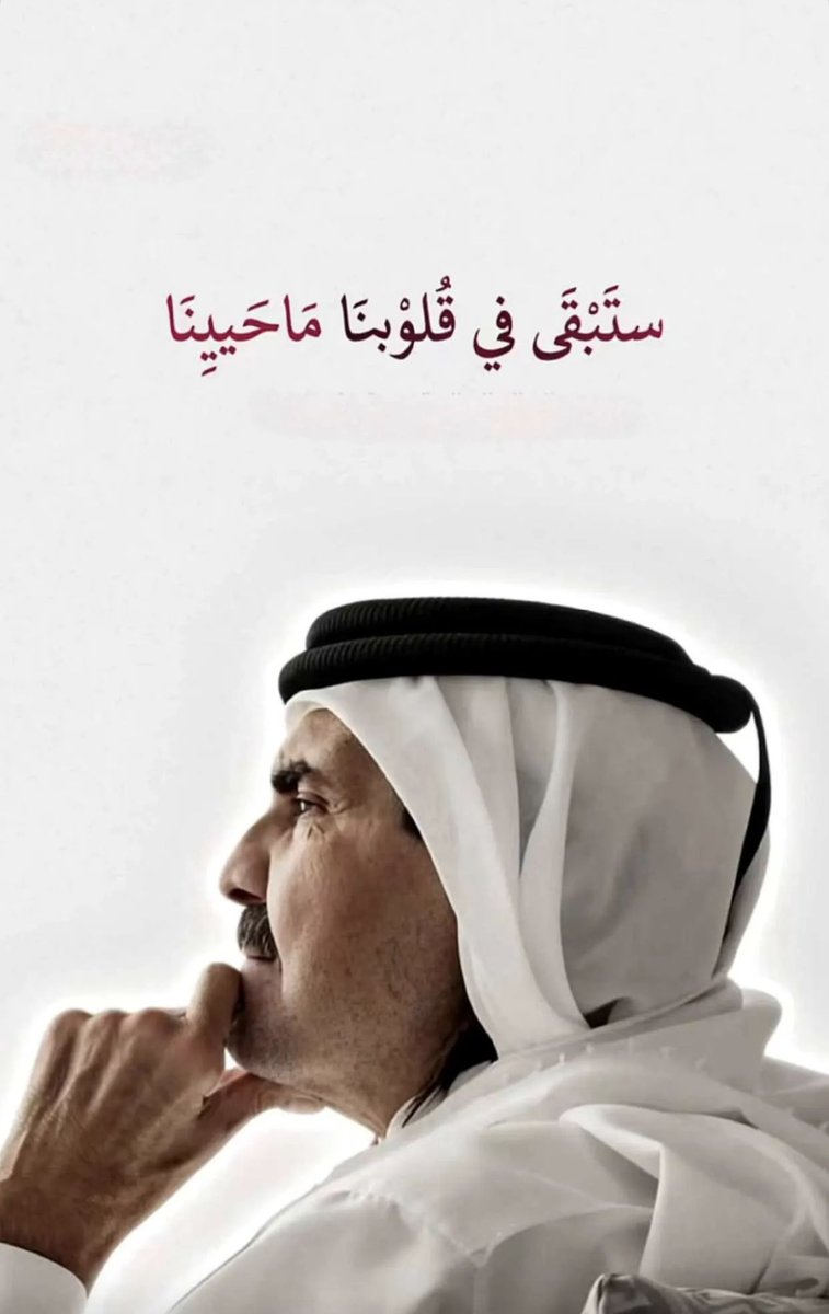 عادل بن ثاني الزراع tweet media