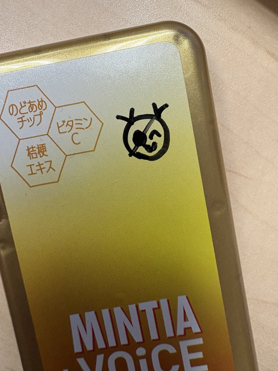 LEN_69_LEN's tweet photo. いつもみったやの眼帯どっちだっけ…？て一瞬考えてしまう……（何年見てんだ） https://t.co/xPizGL7i9k