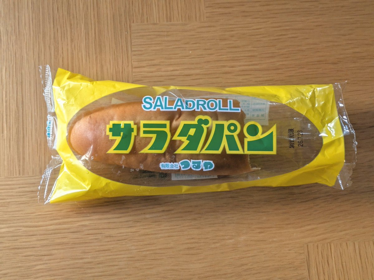 3N_N_N3's tweet photo. 近所のスーパーが平和堂で滋賀県商品多数！サラダパン食べてみたけどおいしいね。たくあんって分からなかった！ https://t.co/Z64dB6sgEB