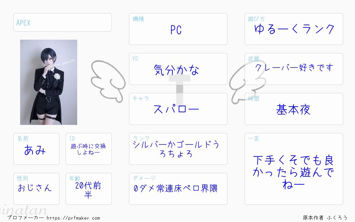 amimi_game168's tweet photo. 固定更新♡

グラブル4ヶ月になりましたー🫡
飽きっぽい私にしては頑張ってます🤣
騎空士さんは良かったら仲良くしてね(๑′ᴗ‵๑)

最近は
スプラ･Apex･パルワあたりやってます🙋‍♀️
aespaの冬ちゃん推し♡
3枚目は冬ちゃんで4枚目は派手な時の私ですw

#騎空士さんと繋がりたい  #Apex #パルワールド https://t.co/Kjue5GLr13