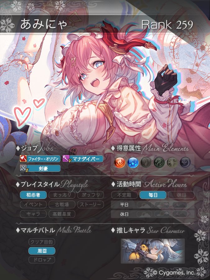 amimi_game168's tweet photo. 固定更新♡

グラブル4ヶ月になりましたー🫡
飽きっぽい私にしては頑張ってます🤣
騎空士さんは良かったら仲良くしてね(๑′ᴗ‵๑)

最近は
スプラ･Apex･パルワあたりやってます🙋‍♀️
aespaの冬ちゃん推し♡
3枚目は冬ちゃんで4枚目は派手な時の私ですw

#騎空士さんと繋がりたい  #Apex #パルワールド https://t.co/Kjue5GLr13