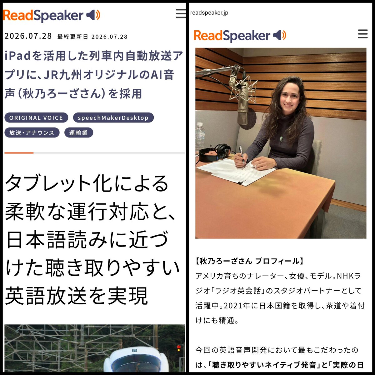 akinoroza's tweet photo. 光栄です(*^^*)
https://t.co/Nh4Ruld2rA
#JR九州 https://t.co/e81oQlsevo