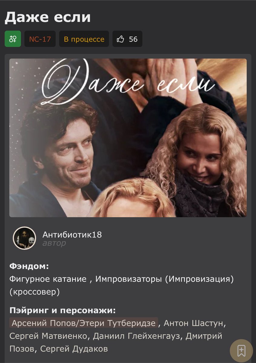 ekstsetrichnaya's tweet photo. Ну тут даже я прихуела https://t.co/qx20l726Ys