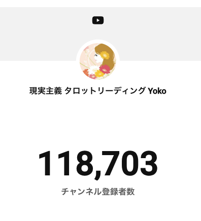 YokoReading's tweet photo. 昨日は状況も把握できず（今もですが）発表を控えていました。今日から徐々に発表していきます。 https://t.co/2RyQX4nCCe
