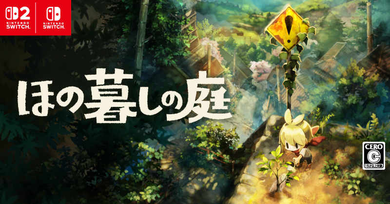 Nintendo's tweet photo. [トピックス]「夜廻」シリーズスタッフが贈る生活シミュレーション『ほの暮しの庭』がNintendo Switch 2 / Nintendo Switchで本日発売。
https://t.co/81V8EYXEPH