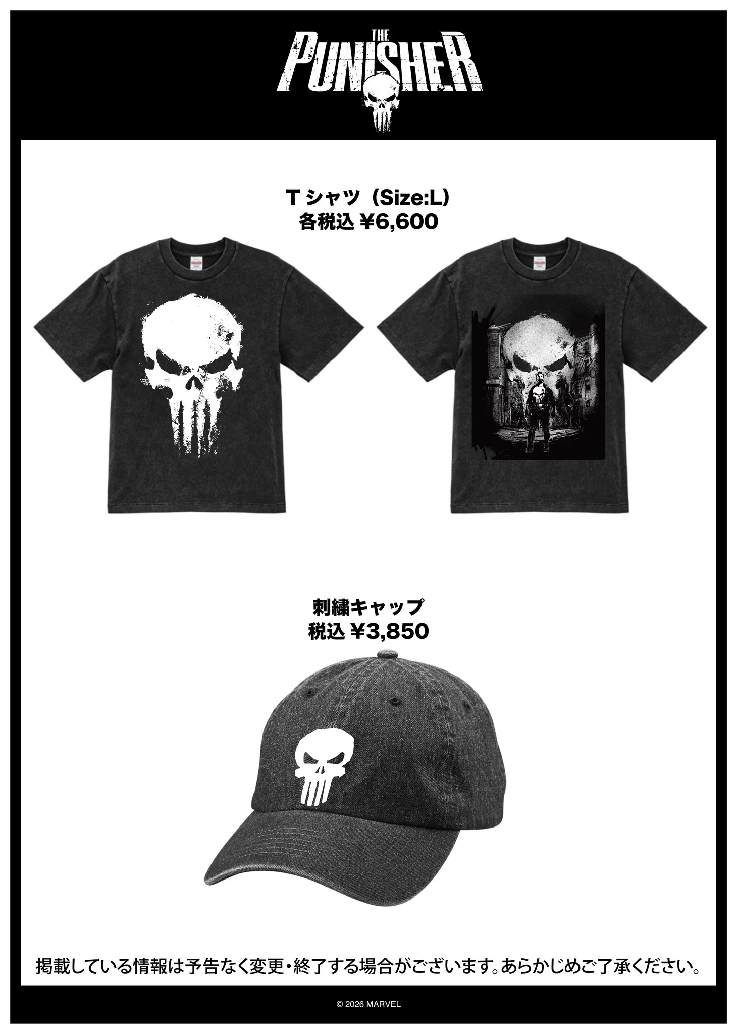 MARVEL STORE by SMALL PLANET on X: 