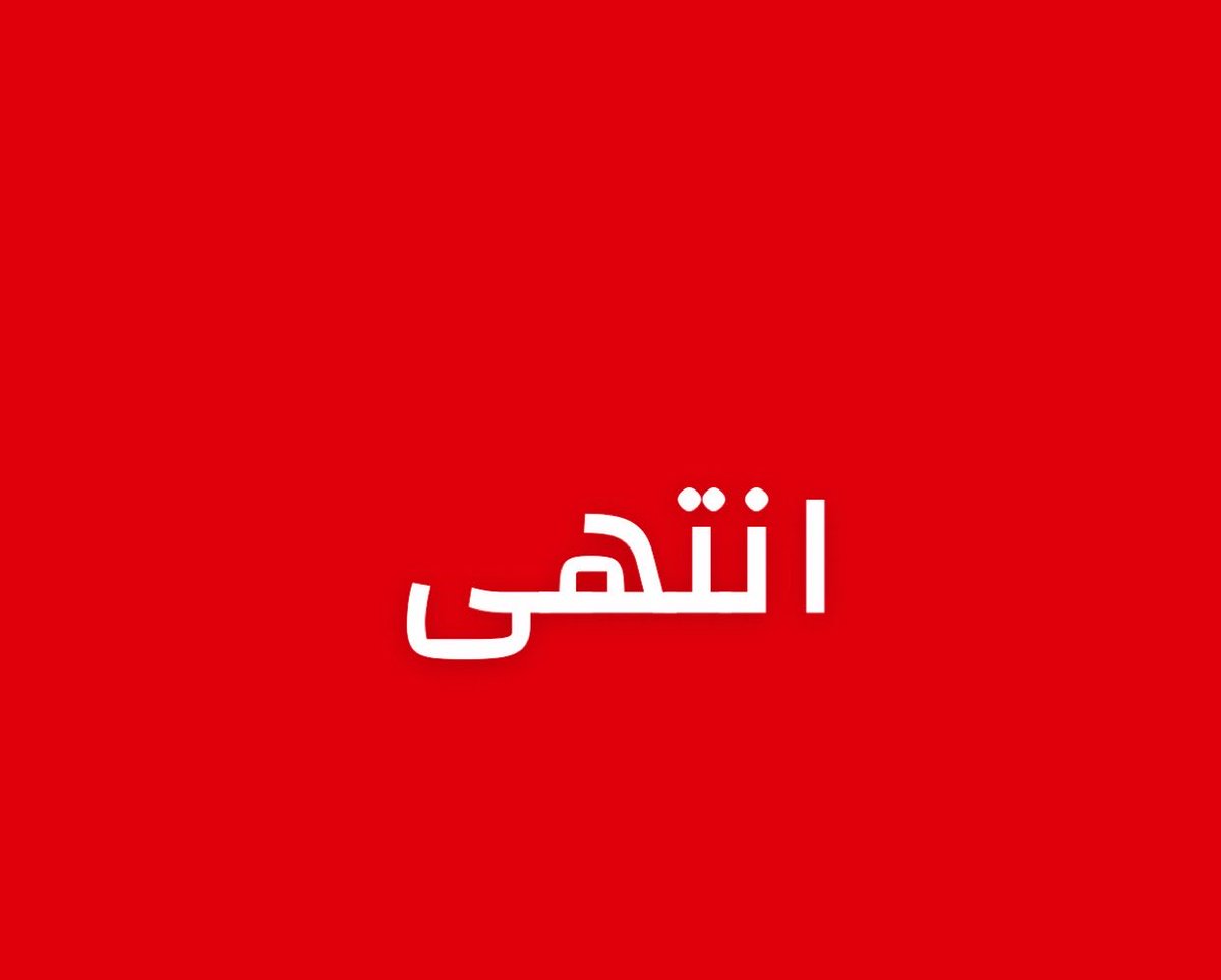 alrougui's tweet photo. عاجل ومهم بيان سعودي 
من وزارة الدفاع :

صرح المتحدث الرسمي باسم وزارة الدفاع اللواء الركن تركي المالكي أنه إلحاقاً للبيانين الصادرين من وزارة الدفاع يومي الاثنين (١٣ صفر ١٤٤٨هـ) والثلاثاء ( ١٤ صفر ١٤٤٨هـ) الموافقين ( ٢٧- ٢٨ يوليو ٢٠٢٦م) من أن الدفاعات الجوية اعترضت ودمرت عدداً من المسيّرات التي حاولت استهداف منشآت بترولية في منطقتي الشرقية والرياض، وأن هذه الاعتداءات الإرهابية انطلقت من الأراضي العراقية ونفذتها ميليشيات إرهابية موالية لإيران، وما تم التأكيد عليه من حق المملكة الأصيل في الدفاع عن نفسها ومقدراتها واحتفاظها بحق الرد في الوقت والمكان المناسبين ومصداقاً لقوله تعالى: (فمن اعتدى عليكم فاعتدوا عليه بمثل ما اعتدى عليكم)، وانطلاقاً من حق الدفاع عن النفس الذي يكفله القانون الدولي وفق المادة (٥١) من ميثاق الأمم المتحدة، قامت القوات المسلحة السعودية بالتنسيق مع القيادة المركزية الوسطى الأمريكية هذا اليوم الأربعاء (١٥ صفر ١٤٤٨هـ) الموافق (٢٩ يوليو ٢٠٢٦م) بشن ضربات نوعية محددة ضد أهداف تابعة لتلك الميليشيات المتواجدة على أراضي جمهورية العراق والمرتبطة بالاستهدافات على المنشآت البترولية في المملكة.
وتؤكد المملكة على أنها لا تسعى إلى التصعيد إلا أنها سترد على أي عدوان تتعرض له.

انتهى