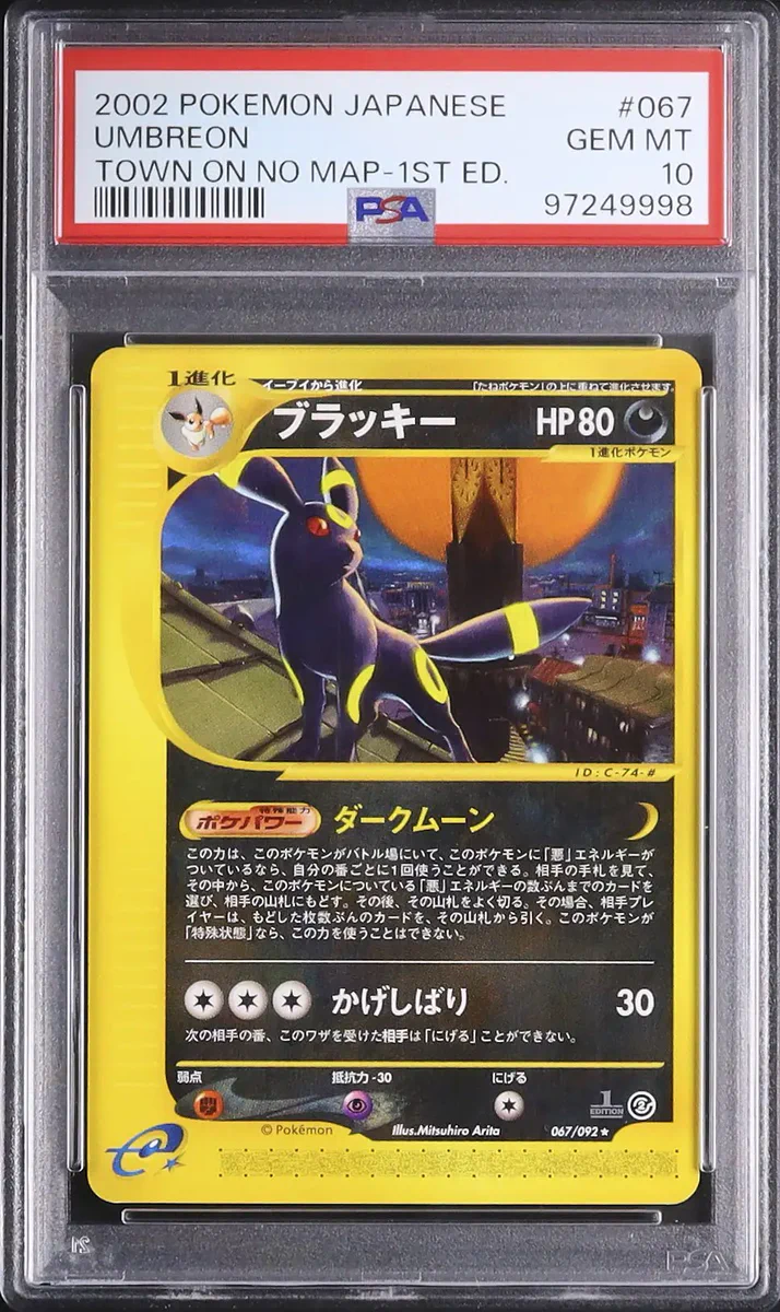 カルドバ в X: „✦ A199 出品紹介 ✦ 🌟 LOT No. L0250 ブラッキー