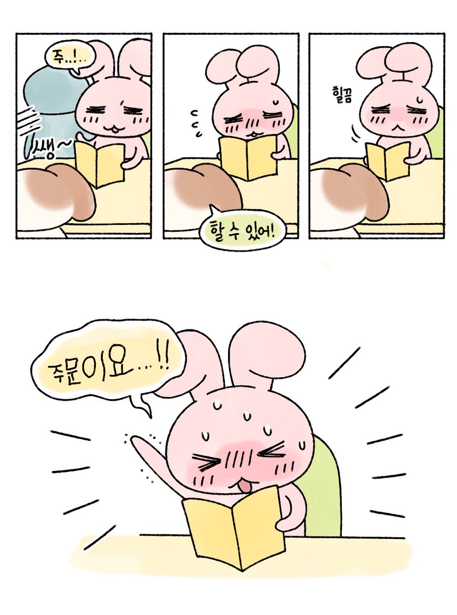 묘냥이와 멍구 tweet media