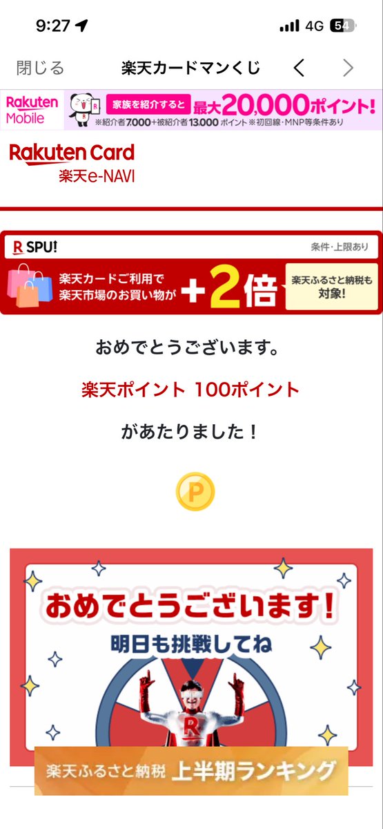 usdjpy121's tweet photo. また100Pあたり！
やったぜ！！ https://t.co/MwlzD9kXfW