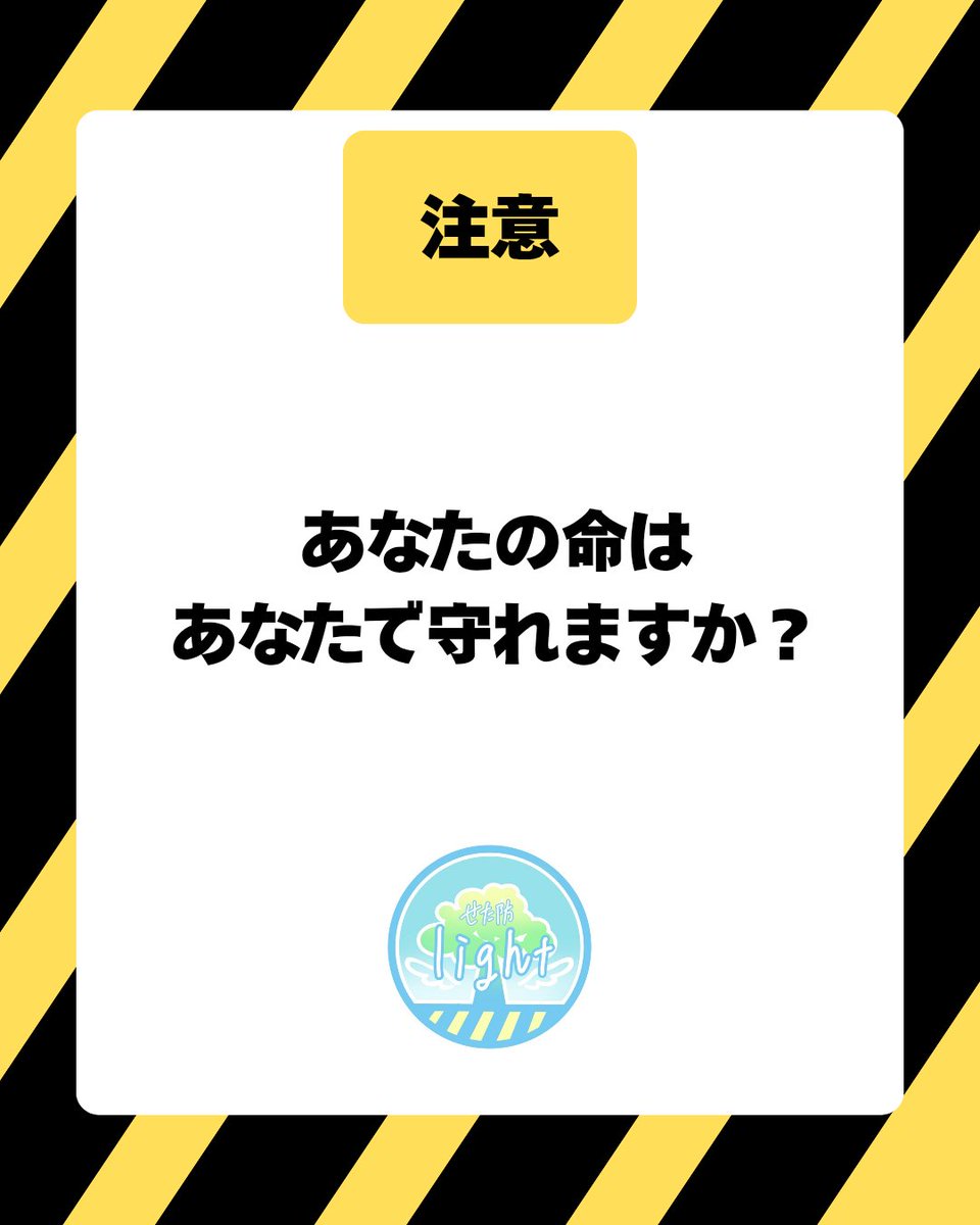 setabolight's tweet photo. 令和8年熊本地震に関して、熊本地域以外の皆さんに学生防災士から注意喚起です
命を救うプロなら話は別です
ぼくたちももどかしいですが、今できることをやって、一緒に待ちませんか?
 #令和8年熊本地震 https://t.co/yKpuWEHpGU