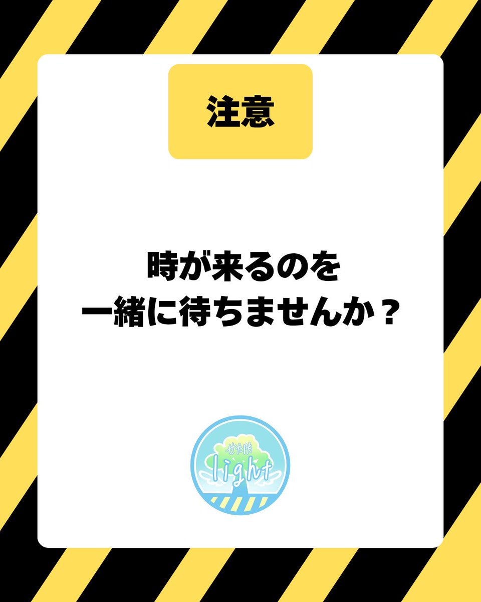 setabolight's tweet photo. https://t.co/VBUchVQ7qg