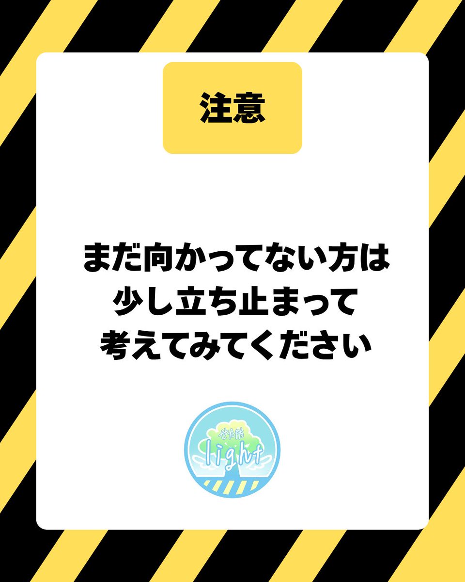 setabolight's tweet photo. https://t.co/VBUchVQ7qg