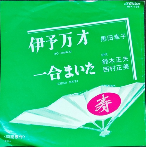 落語レコード (@RAKUGORECORD) / Posts / X